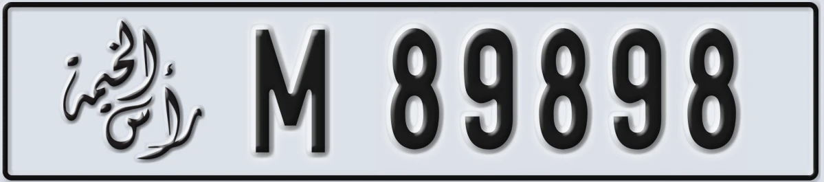 UAE License Plate Ras Al Khaimah M 89898