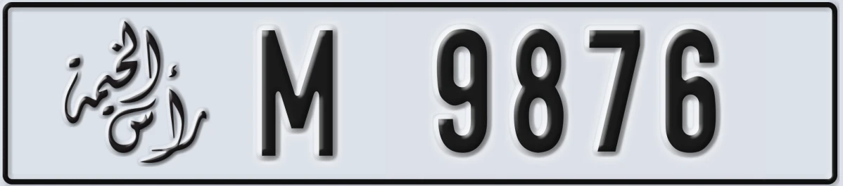 UAE License Plate Ras Al Khaimah M 9876