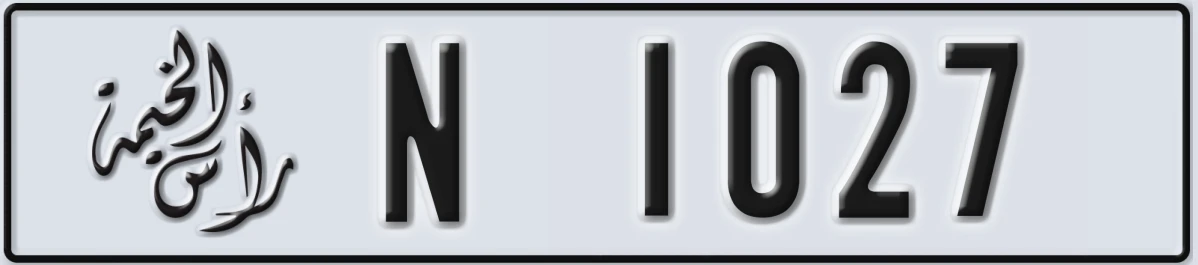 UAE License Plate Ras Al Khaimah N 1027