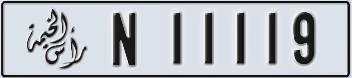 UAE License Plate Ras Al Khaimah N 11119