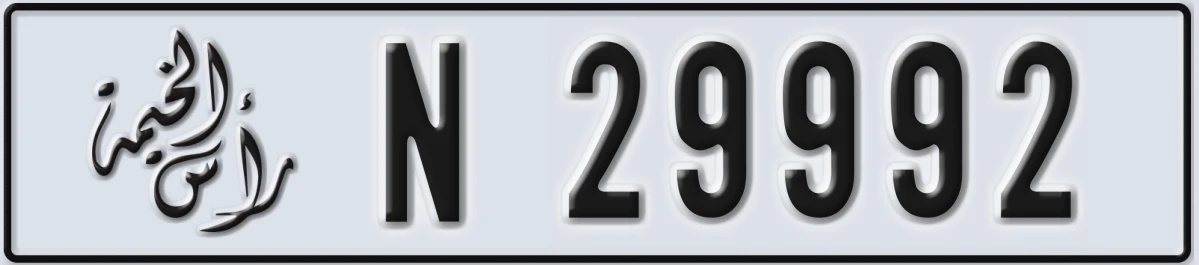 UAE License Plate Ras Al Khaimah N 29992