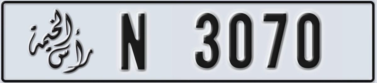 UAE License Plate Ras Al Khaimah N 3070