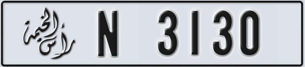 UAE License Plate Ras Al Khaimah N 3130