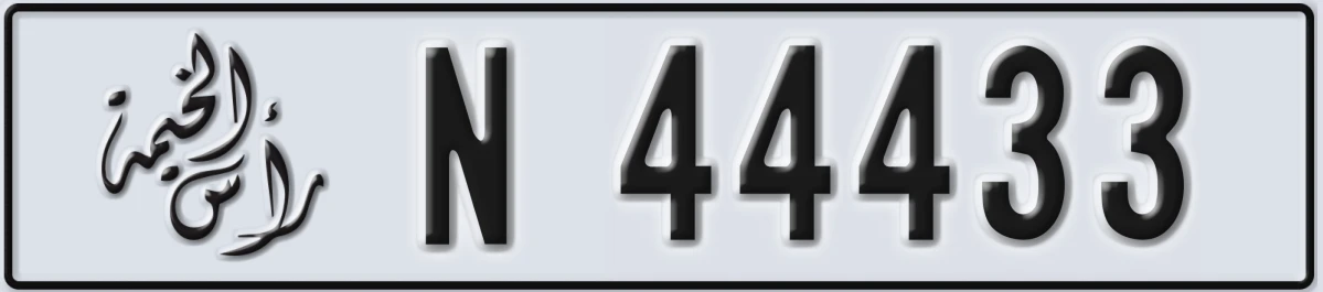 UAE License Plate Ras Al Khaimah N 44433