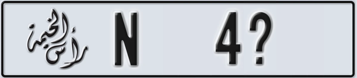 UAE License Plate Ras Al Khaimah N 4X