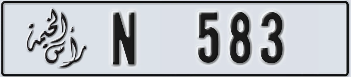 UAE License Plate Ras Al Khaimah N 583