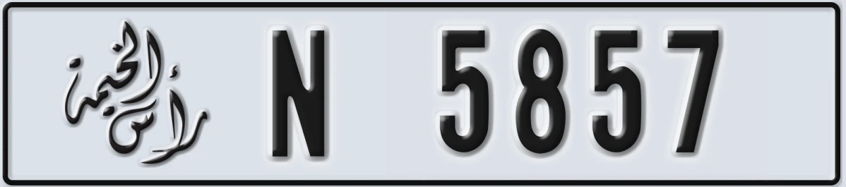 UAE License Plate Ras Al Khaimah N 5857