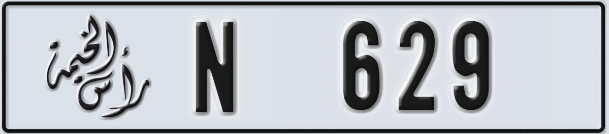 UAE License Plate Ras Al Khaimah N 629