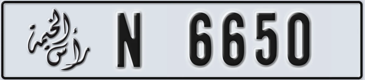 UAE License Plate Ras Al Khaimah N 6650