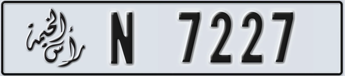 UAE License Plate Ras Al Khaimah N 7227