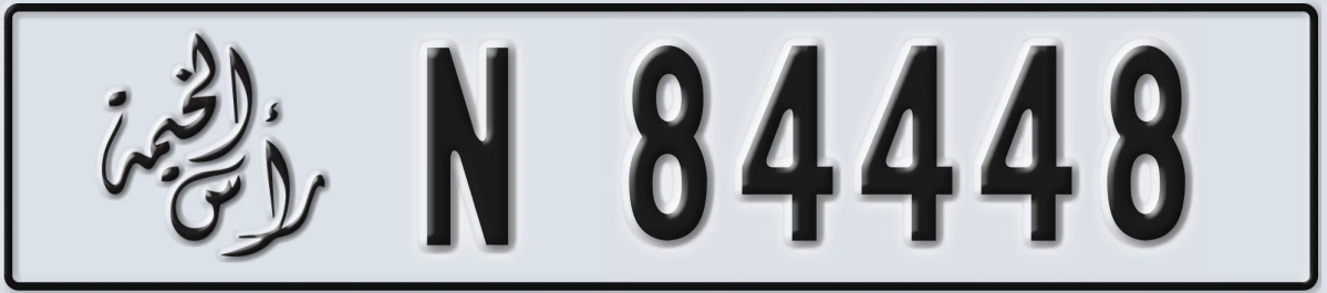 UAE License Plate Ras Al Khaimah N 84448