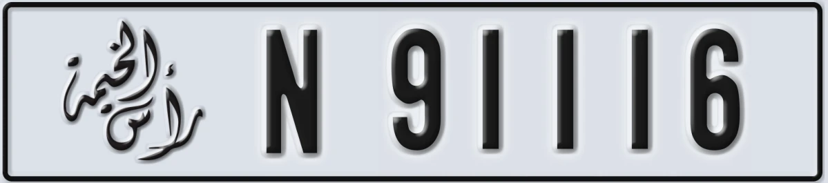 UAE License Plate Ras Al Khaimah N 91116