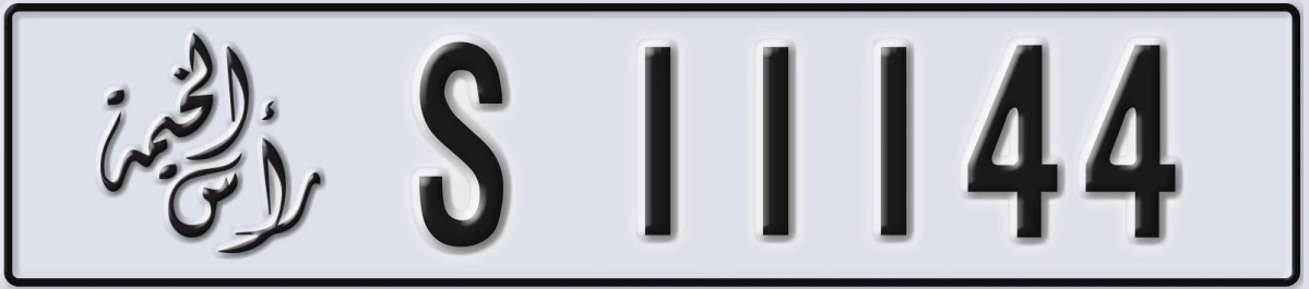 UAE License Plate Ras Al Khaimah S 11144