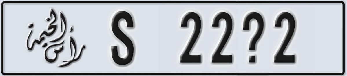 UAE License Plate Ras Al Khaimah S 22@2