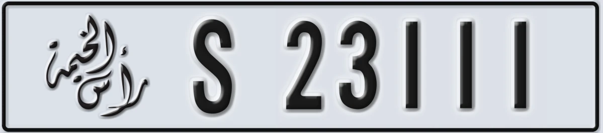 UAE License Plate Ras Al Khaimah S 23111