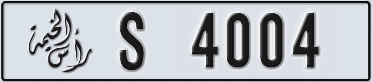 UAE License Plate Ras Al Khaimah S 4004