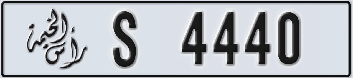 UAE License Plate Ras Al Khaimah S 4440