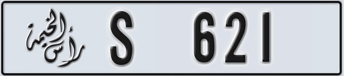 UAE License Plate Ras Al Khaimah S 621