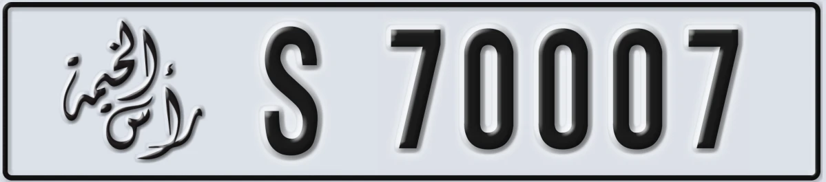 UAE License Plate Ras Al Khaimah S 70007