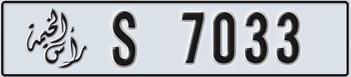 UAE License Plate Ras Al Khaimah S 7033