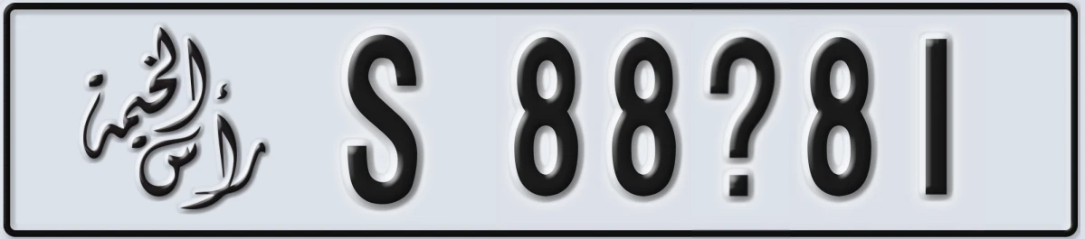 UAE License Plate Ras Al Khaimah S 88@81