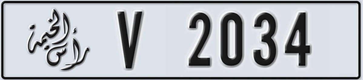 UAE License Plate Ras Al Khaimah V 2034