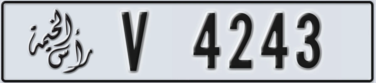UAE License Plate Ras Al Khaimah V 4243