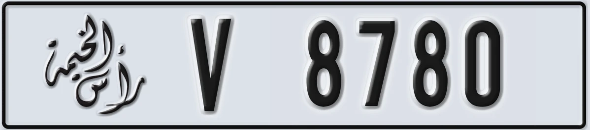 UAE License Plate Ras Al Khaimah V 8780