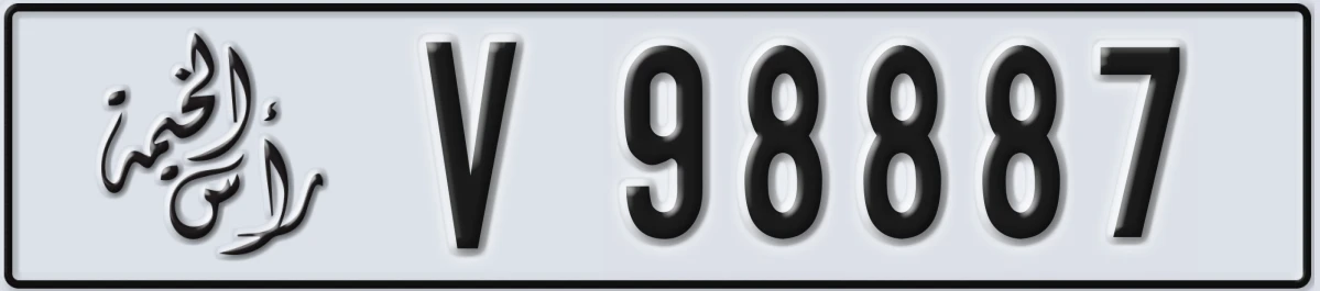 UAE License Plate Ras Al Khaimah V 98887