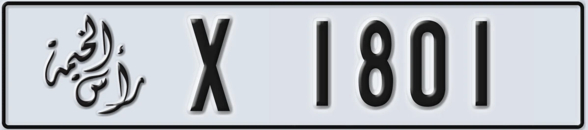 UAE License Plate Ras Al Khaimah X 1801