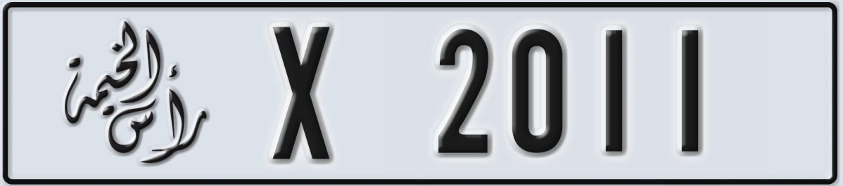 UAE License Plate Ras Al Khaimah X 2011
