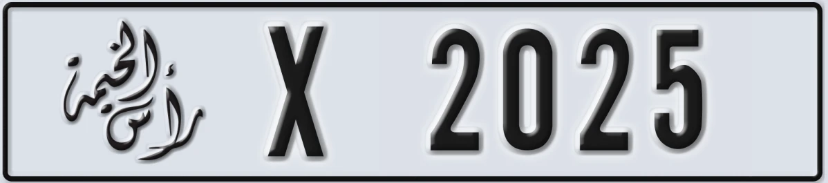 UAE License Plate Ras Al Khaimah X 2025