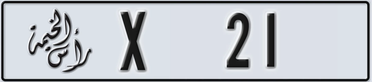 UAE License Plate Ras Al Khaimah X 21