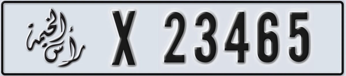 UAE License Plate Ras Al Khaimah X 23465
