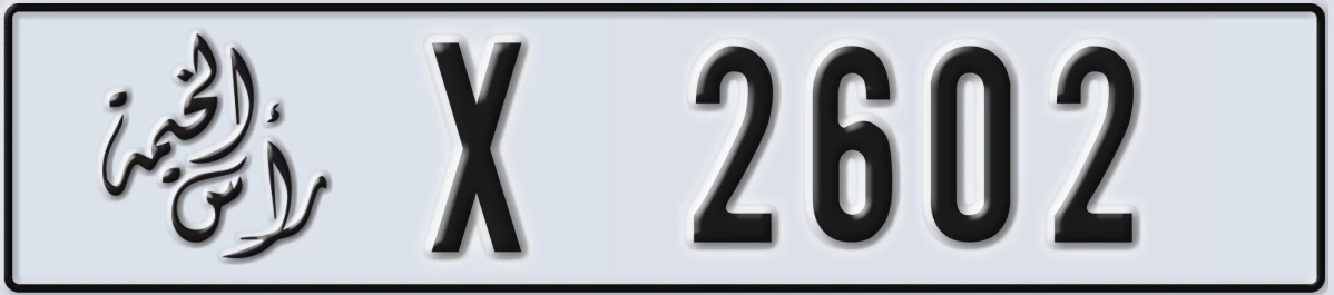 UAE License Plate Ras Al Khaimah X 2602