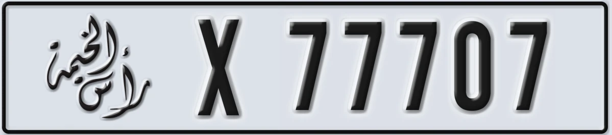 UAE License Plate Ras Al Khaimah X 77707