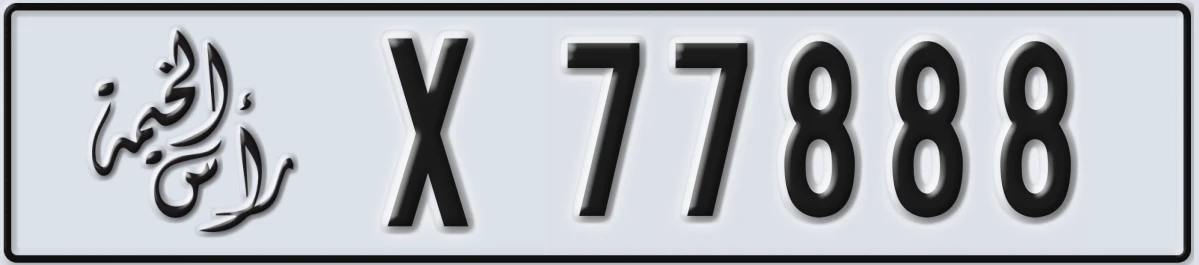 UAE License Plate Ras Al Khaimah X 77888