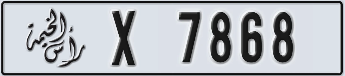 UAE License Plate Ras Al Khaimah X 7868
