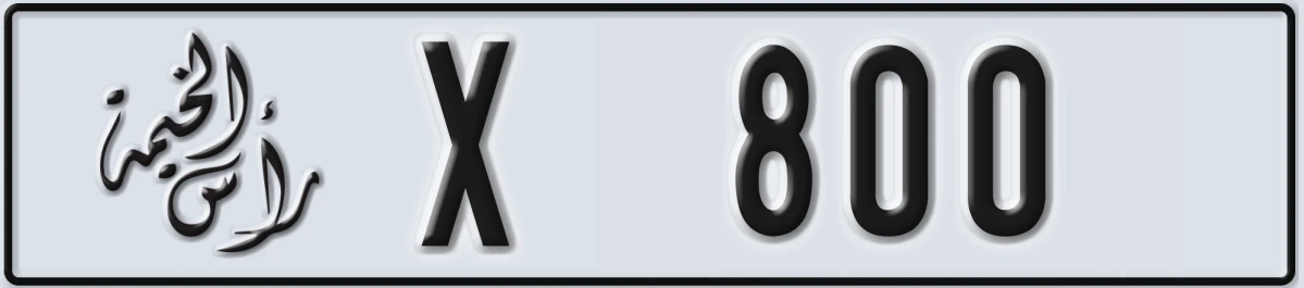 UAE License Plate Ras Al Khaimah X 800