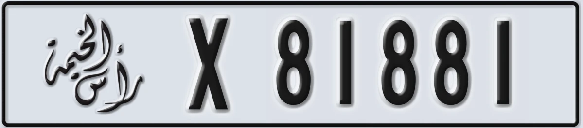 UAE License Plate Ras Al Khaimah X 81881