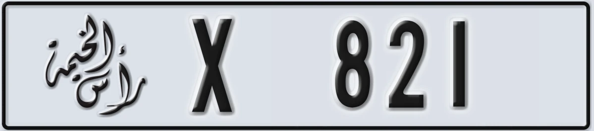 UAE License Plate Ras Al Khaimah X 821