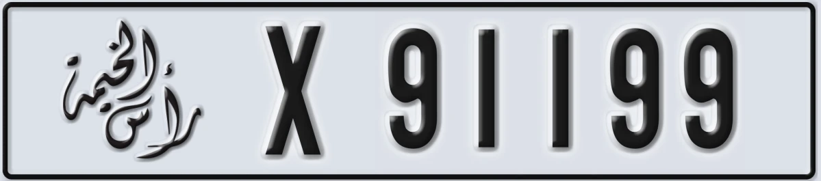 UAE License Plate Ras Al Khaimah X 91199