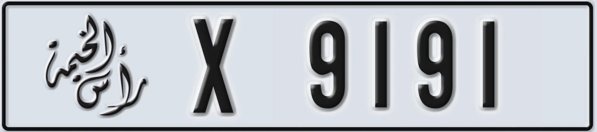 UAE License Plate Ras Al Khaimah X 9191