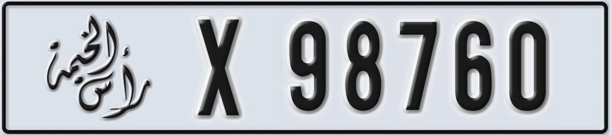 UAE License Plate Ras Al Khaimah X 98760