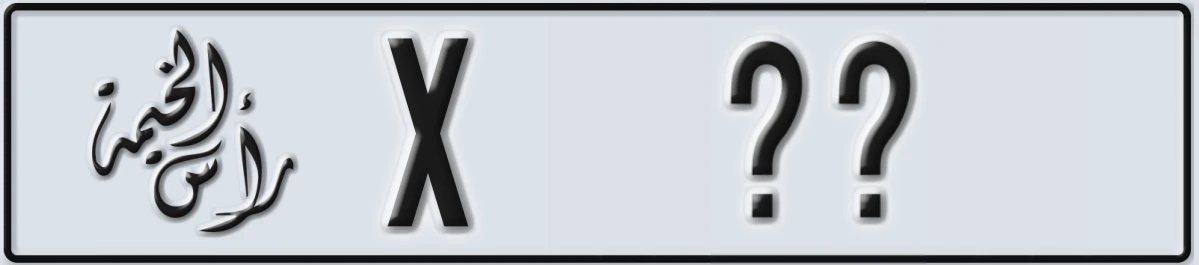 UAE License Plate Ras Al Khaimah X @@