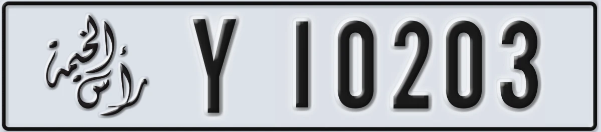 UAE License Plate Ras Al Khaimah Y 10203