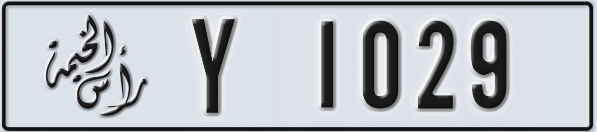 UAE License Plate Ras Al Khaimah Y 1029