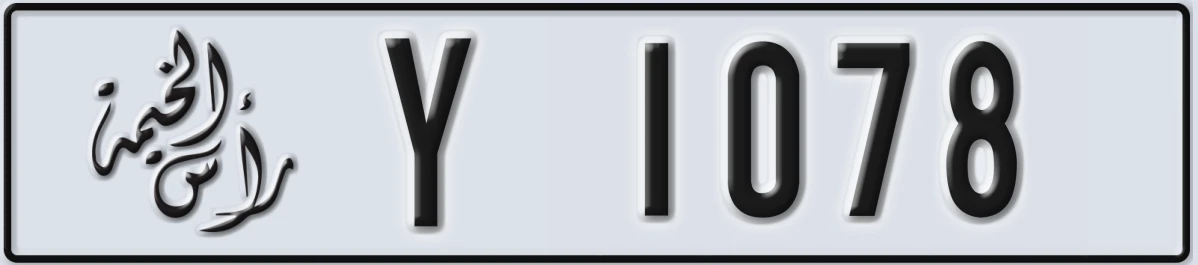 UAE License Plate Ras Al Khaimah Y 1078