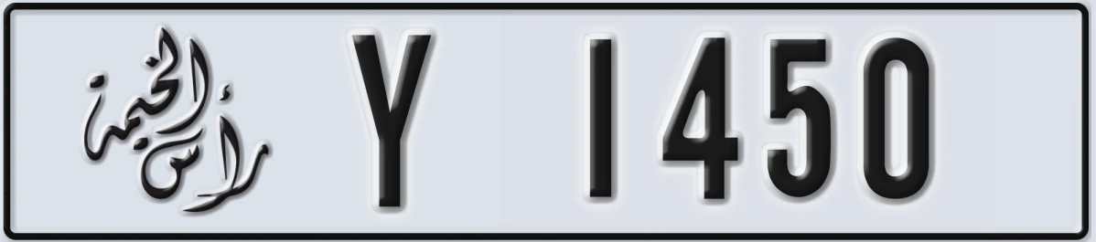 UAE License Plate Ras Al Khaimah Y 1450