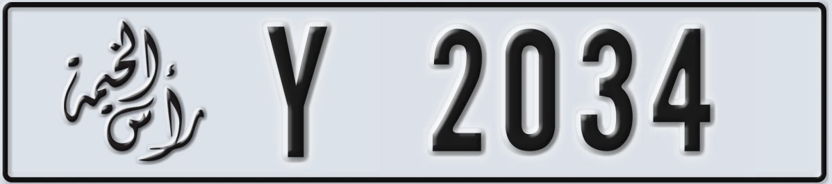 UAE License Plate Ras Al Khaimah Y 2034